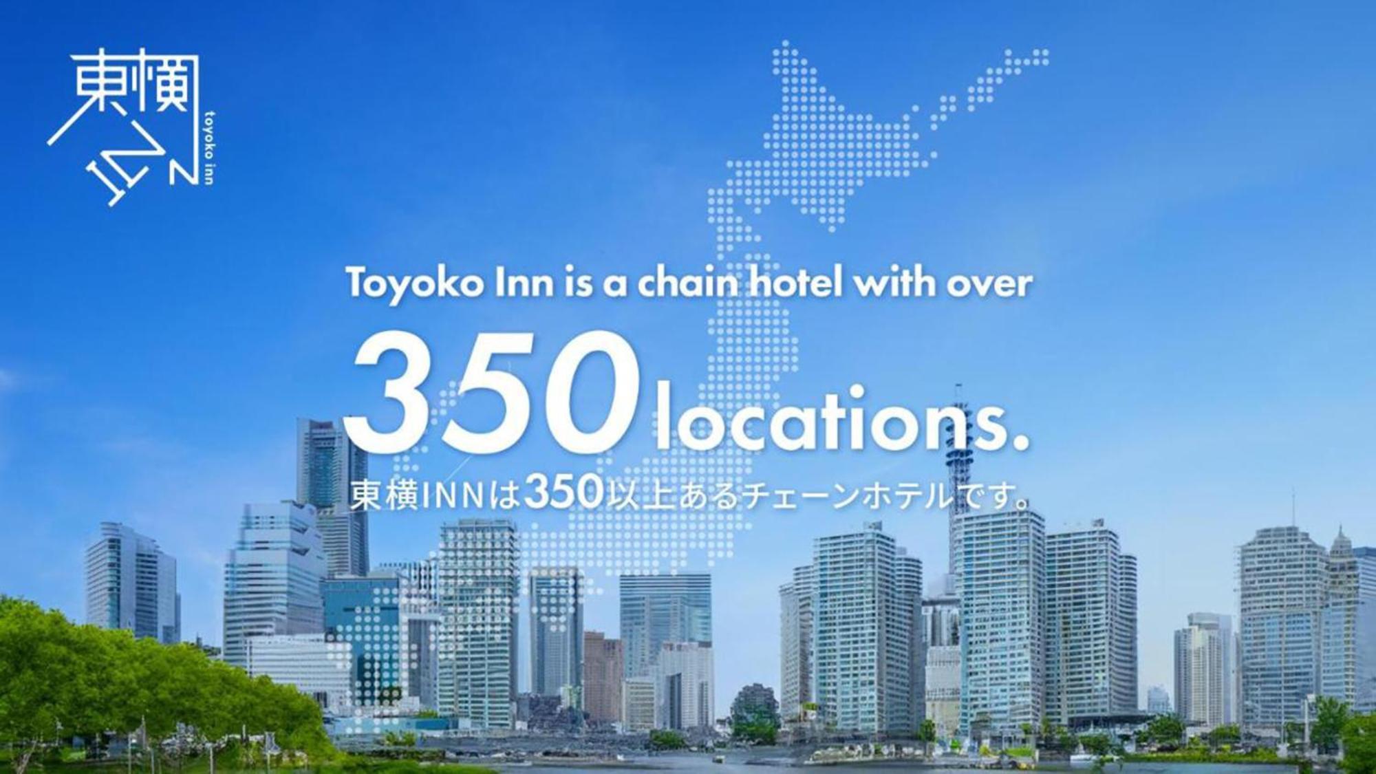 Toyoko Inn Kanazawa Kenrokuen Korimbo Exterior photo