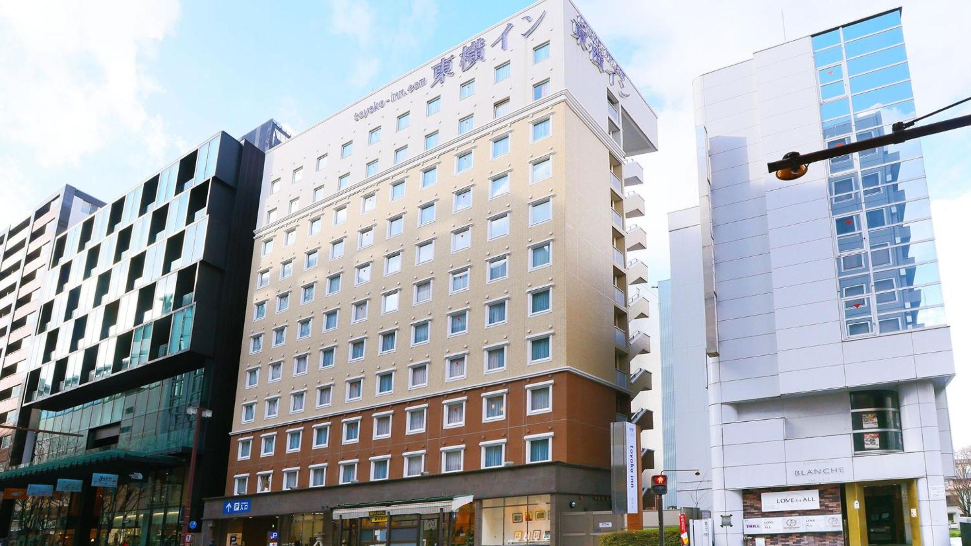 Toyoko Inn Kanazawa Kenrokuen Korimbo Exterior photo